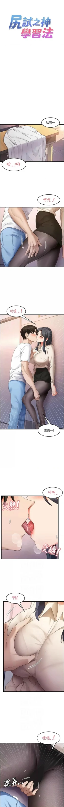 Page 513