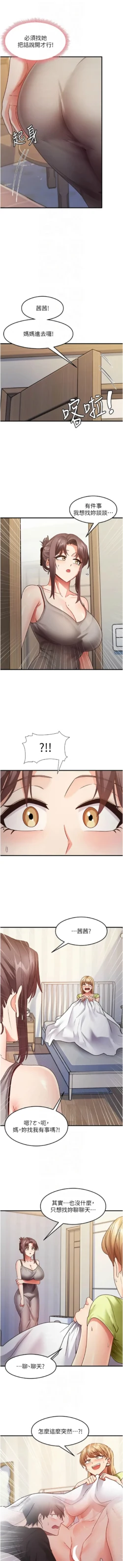 Page 384