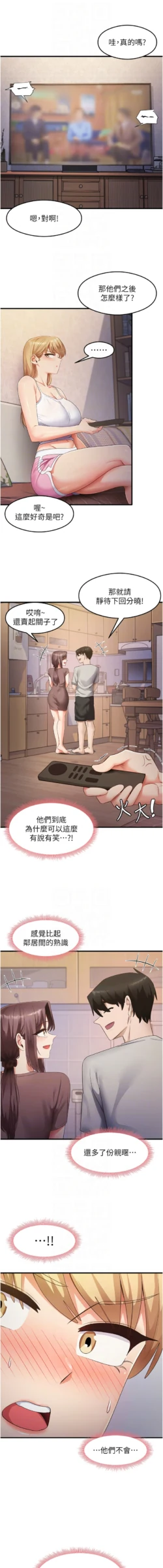 Page 494