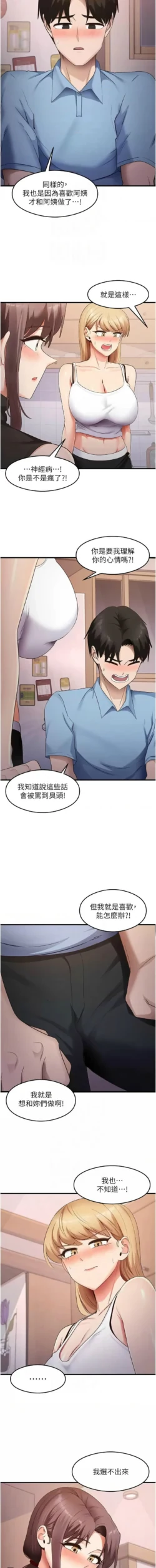 Page 546