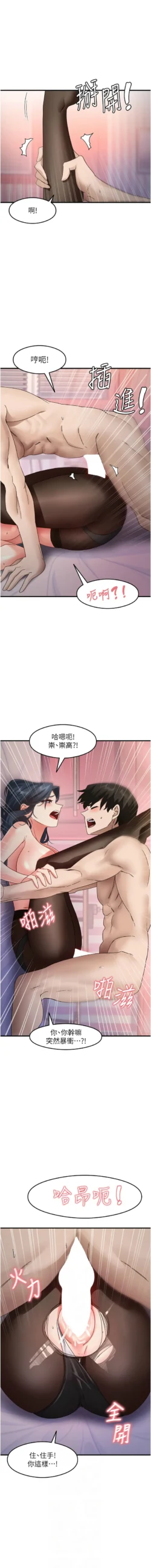 Page 229