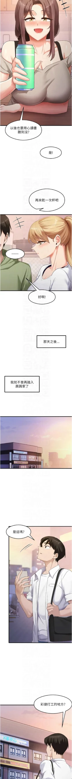 Page 507