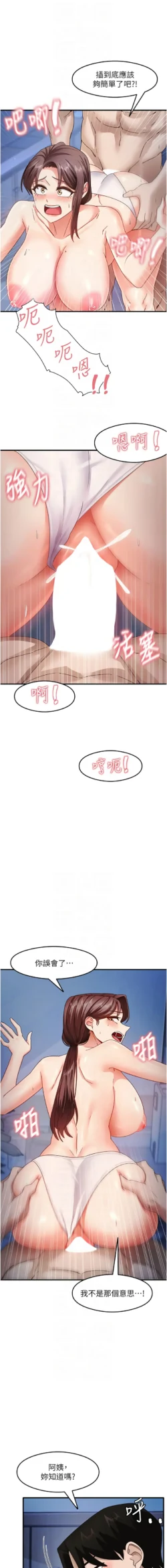Page 281