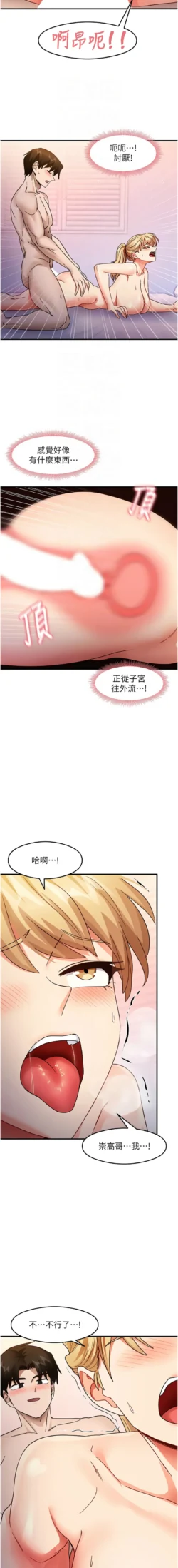 Page 344