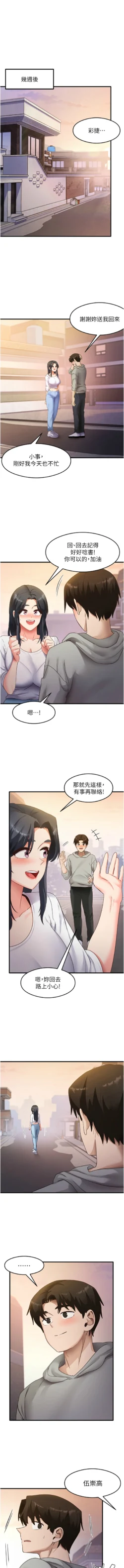 Page 487