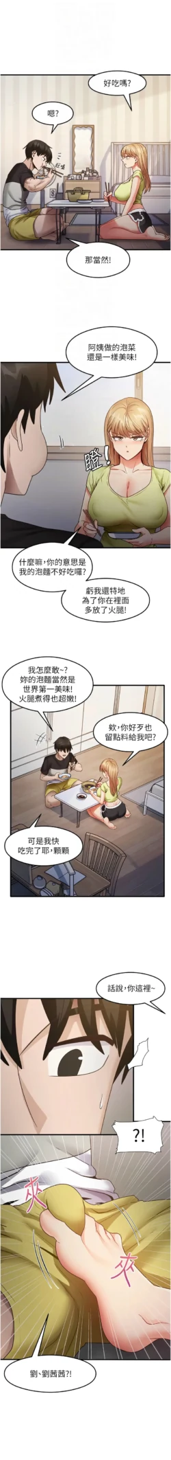 Page 380