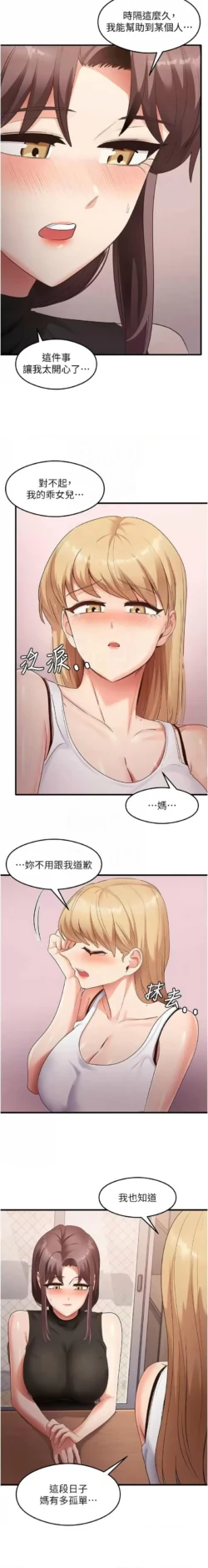 Page 549