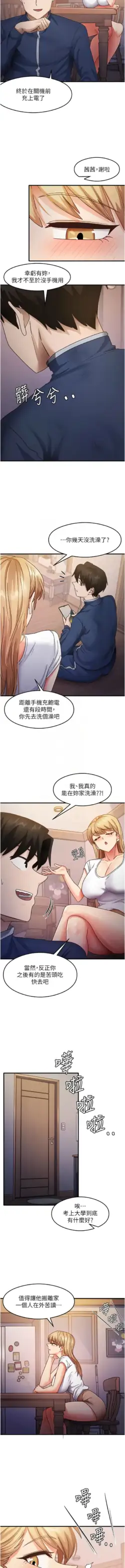 Page 358