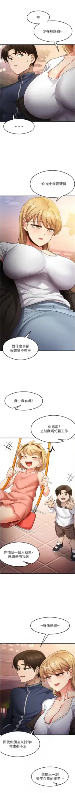 Page 355