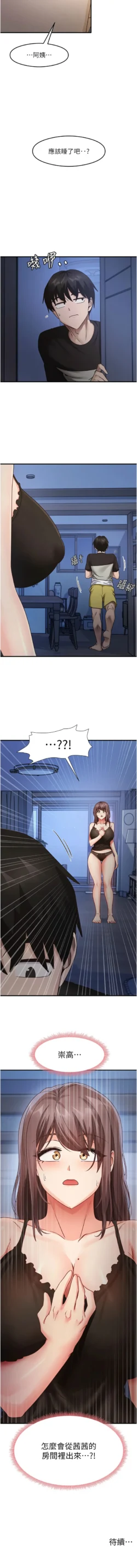 Page 390