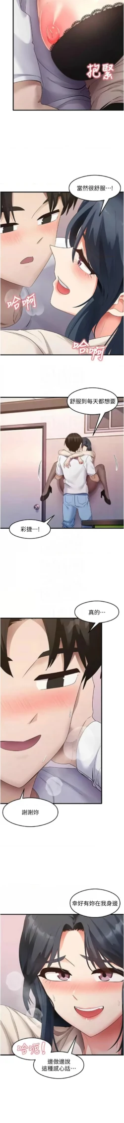 Page 520