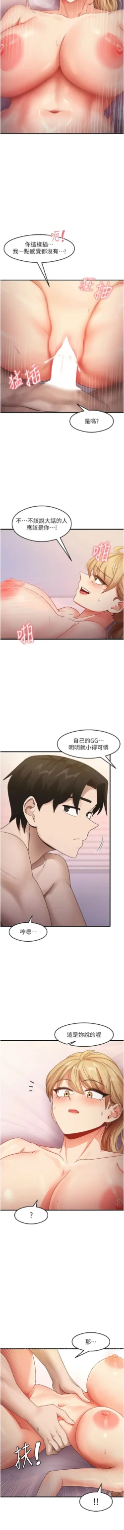 Page 332