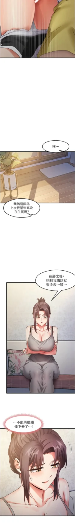 Page 383