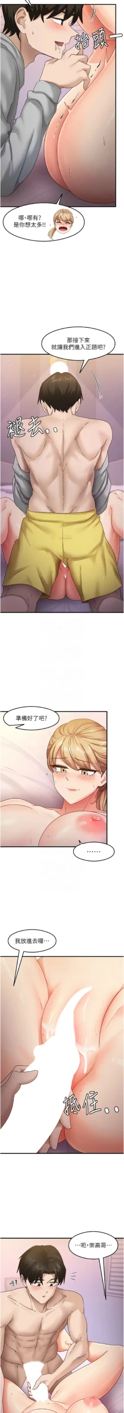 Page 327