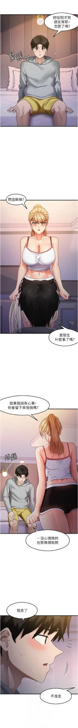 Page 310