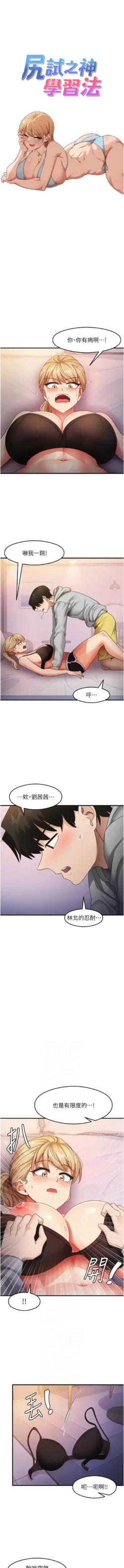 Page 320