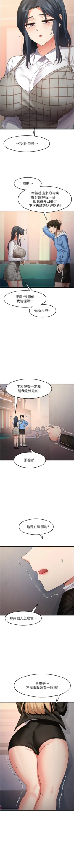 Page 242