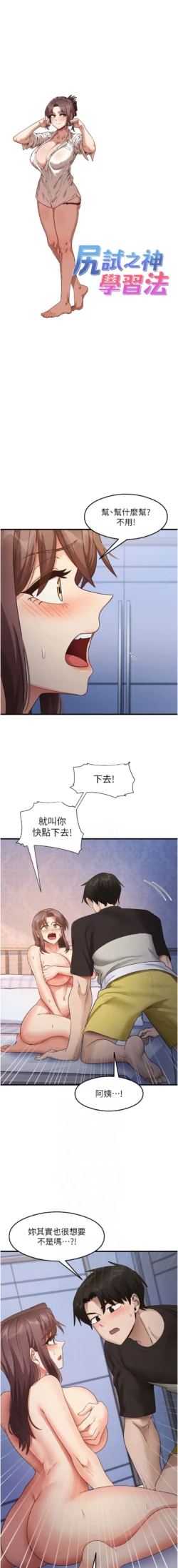 Page 407
