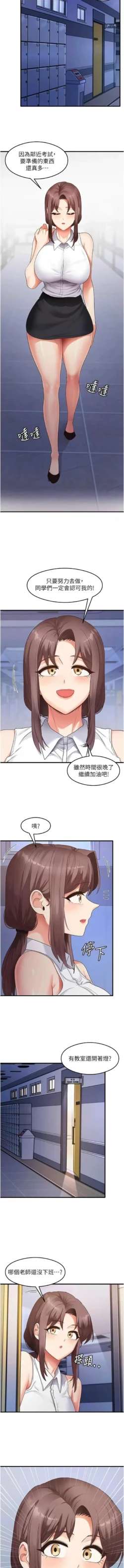 Page 525