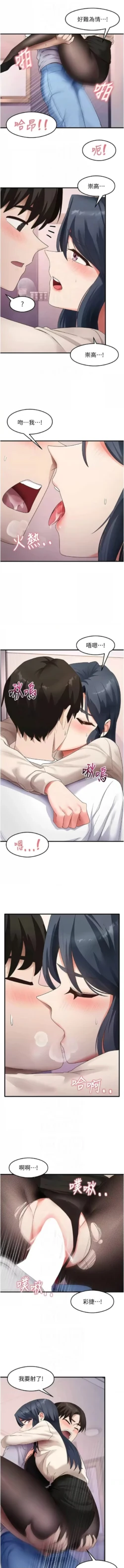 Page 521