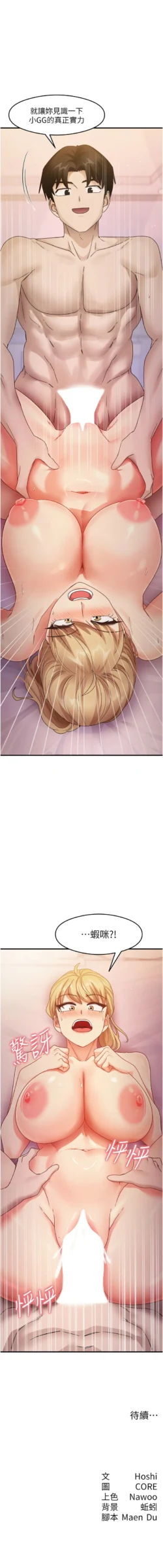 Page 333