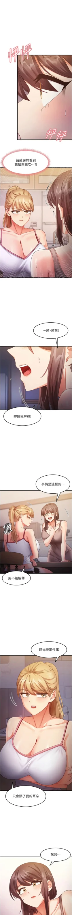 Page 291