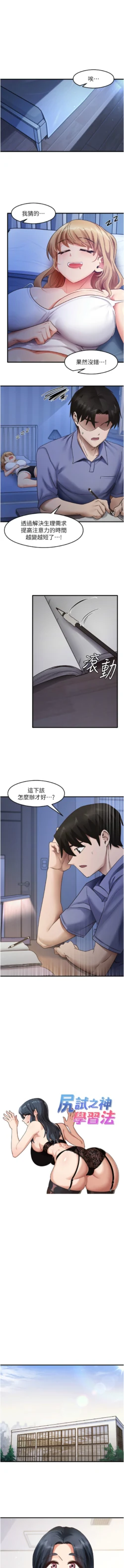 Page 432