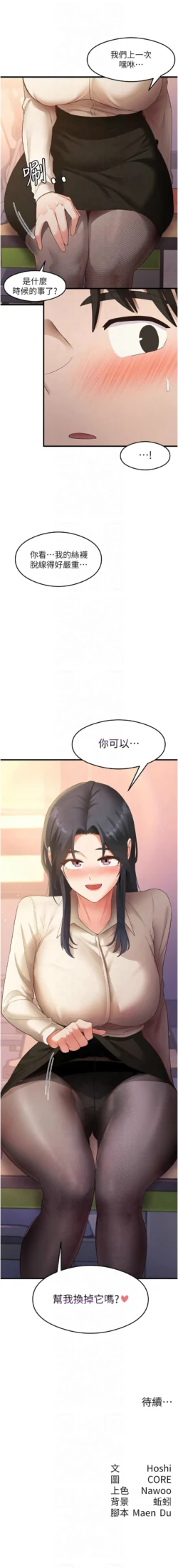 Page 511