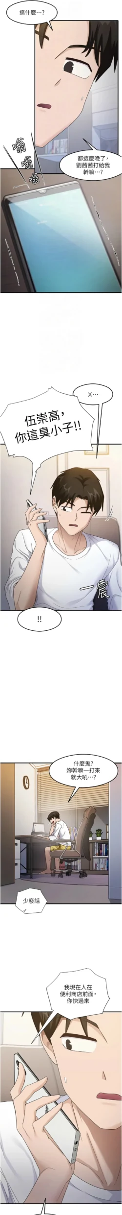 Page 294