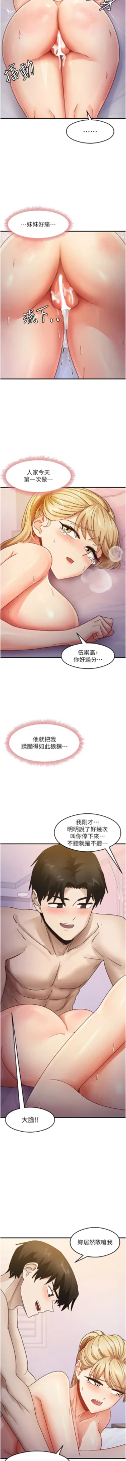 Page 348
