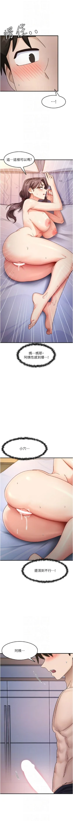 Page 200