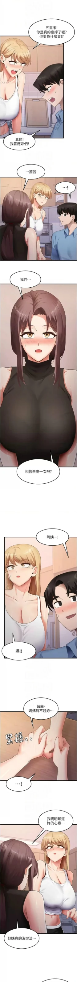 Page 548