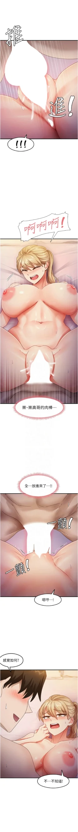 Page 329