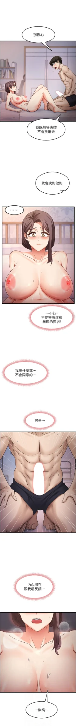 Page 198