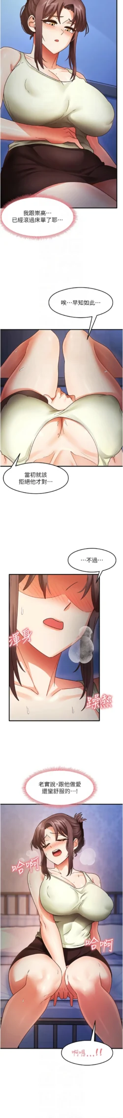 Page 401