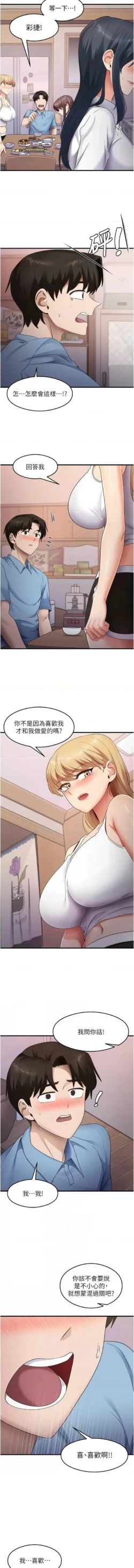 Page 544