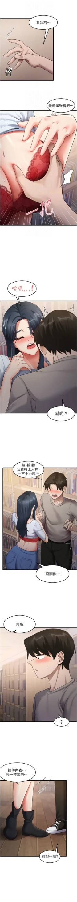 Page 443