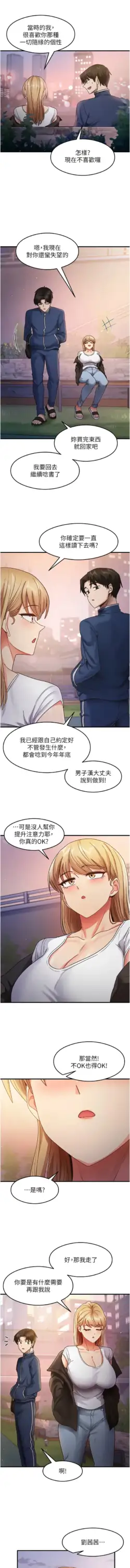 Page 356