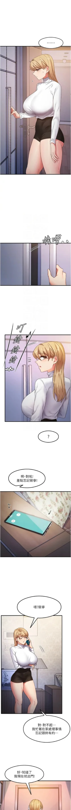 Page 266