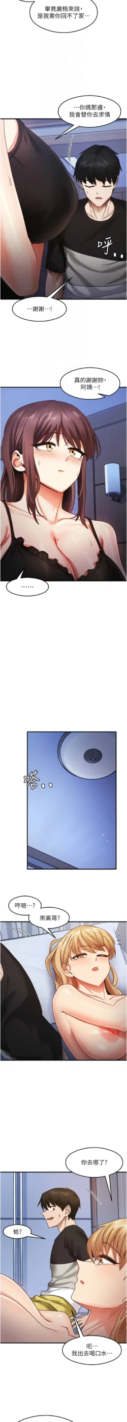 Page 395
