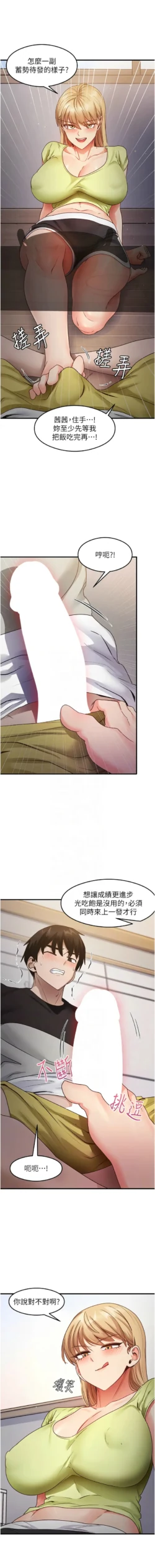 Page 381