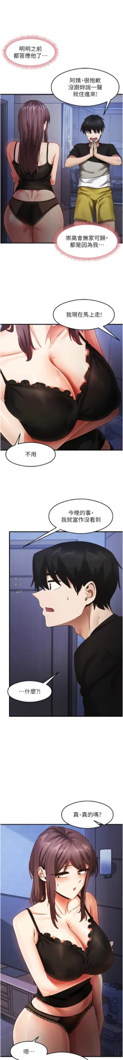 Page 394