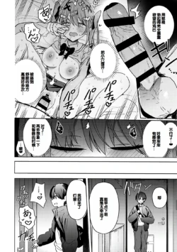 Page 199