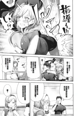 Page 163