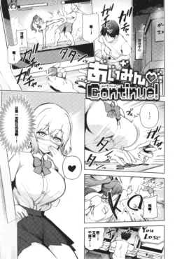 Page 137