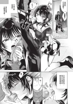 Page 267