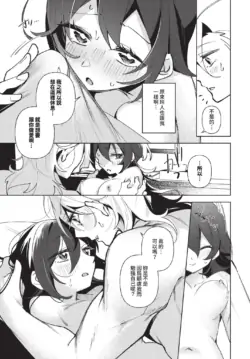 Page 549