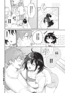 Page 338
