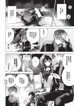 Page 288