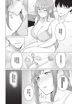 Page 232